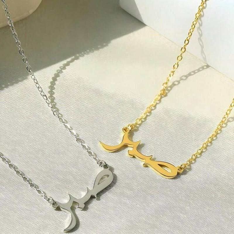 Love & Patience - Stainless Steel Arabic Necklaces
